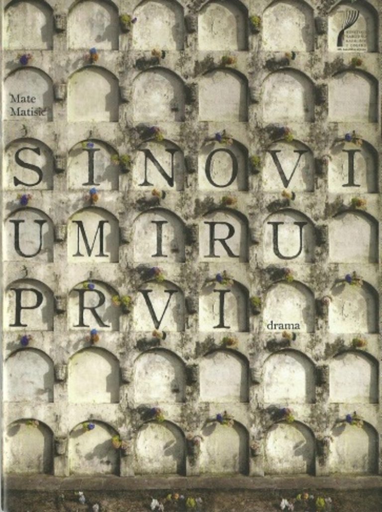 Sinovi umiru prvi